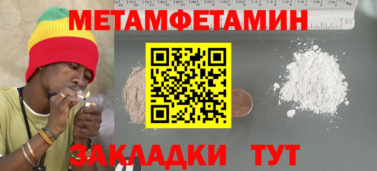 Amphetamine  Вход с VPN  Киселёвск  Амфетамин VHQ  Амфетамин 