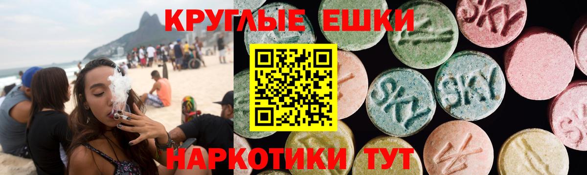 Киселёвск  Ecstasy  Вход с VPN  ЭКСТАЗИ 280мг  ЭКСТАЗИ 99% 