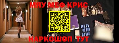 кокаин премиум Конаково