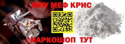 кокаин премиум Конаково