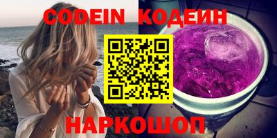 винт Комсомольск-на-Амуре
