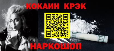 винт Комсомольск-на-Амуре