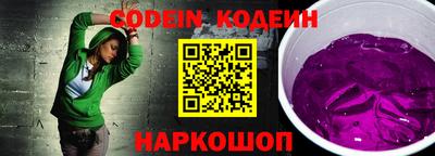 кокаин премиум Конаково