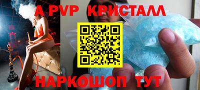 СК Коммунар