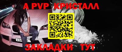 СК Коммунар