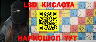 СК Коммунар
