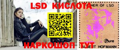 винт Комсомольск-на-Амуре