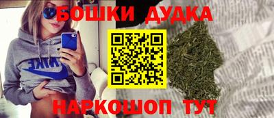 винт Комсомольск-на-Амуре