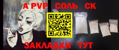 кокаин премиум Конаково