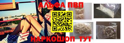 винт Комсомольск-на-Амуре