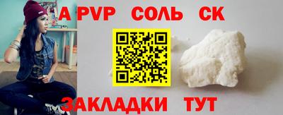 МДПВ Братск