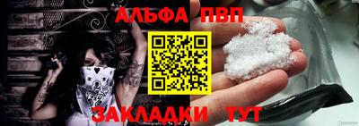 винт Комсомольск-на-Амуре