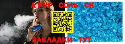 винт Комсомольск-на-Амуре