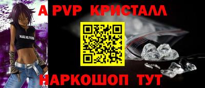 СК Коммунар