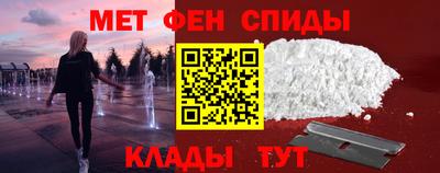 винт Комсомольск-на-Амуре