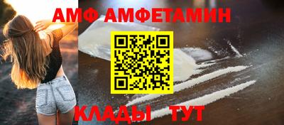 винт Комсомольск-на-Амуре