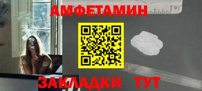 кокаин премиум Конаково