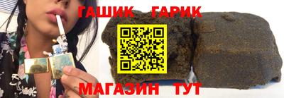 винт Комсомольск-на-Амуре