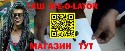 винт Комсомольск-на-Амуре