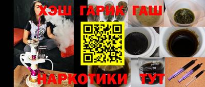 винт Комсомольск-на-Амуре