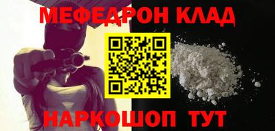 СК Коммунар