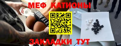 кокаин премиум Конаково