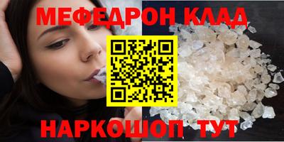 СК Коммунар