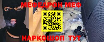 кокаин премиум Конаково