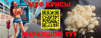 кокаин премиум Конаково