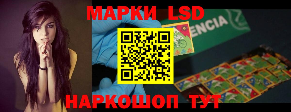 Codein  Каннабис  Вход с VPN  ЭКСТАЗИ  A-PVP СОЛЬ кристаллы  МЕФ   Киселёвск  КОКАИН  ГАШ 