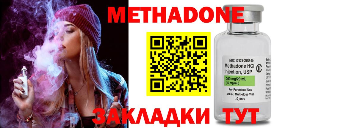 МЕТАМФЕТАМИН Киселёвск
