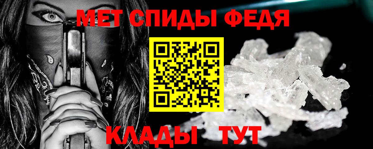 Первитин пудра Киселёвск