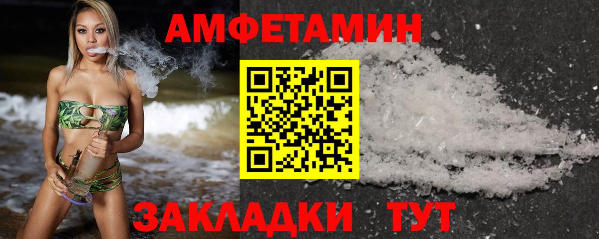 МЕТАМФЕТАМИН кристалл  Метамфетамин  Киселёвск  Вход с VPN  МЕТАМФЕТАМИН кристалл 
