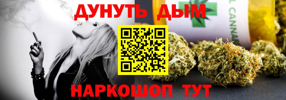 Каннабис Bruce Banner  Конопля сатива  Марихуана LSD WEED  Вход с VPN  Киселёвск  Конопля Amnesia 