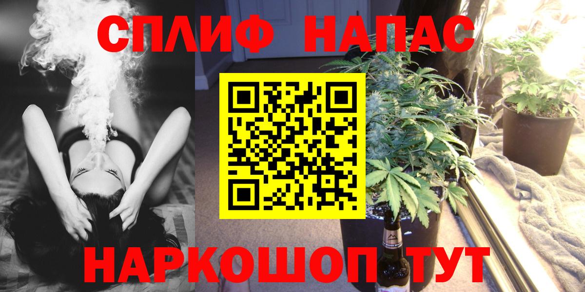 Шишки марихуана LSD WEED Киселёвск